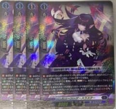 ヴァンガード ドリーン・ザ・スラスター RRR 4枚 - メルカリ