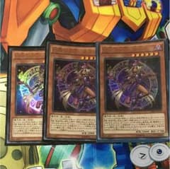 遊戯王 幻想の見習い魔導師×3のサムネイル