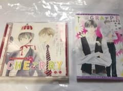 【即購入可】特典付き BLCD CHERRY チェリー 鈴木達央 前野智昭のサムネイル