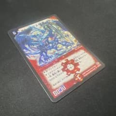 翌日発送メルカリ便】ボルメテウス武者ドラゴン シークレット 青武者