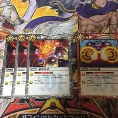 専用！のサムネイル