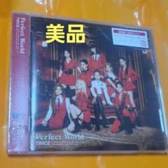 美品 Perfect World 通常盤 CD TWICE twice トレカ無 - メルカリ