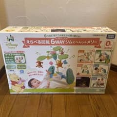 美品☆ディズニー くまのプーさん えらべる回転6WAY ジムにへんしんメリーのサムネイル