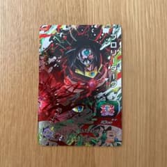 スーパードラゴンボールヒーローズ ブロリーダーク SH7-SEC2のサムネイル