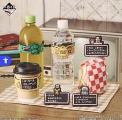 이치 반 쿠지 MOTHER2 G 상 끈적한 고무 아이템