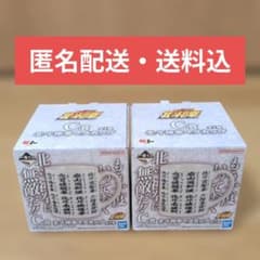 이치 반 쿠지 호쿠토의 주먹 C상 호쿠토 신권 머그컵 2개 세트