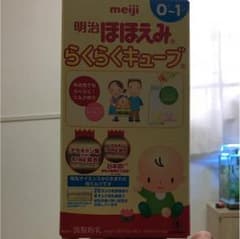 明治 ほほえみ らくらくキューブのサムネイル