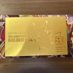 ポケモンカード 25th ゴールデンボックス サプライのみ - メルカリ