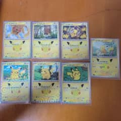 ポケモンカード ピカチュウ 30周年 プロモ 7枚セットのサムネイル