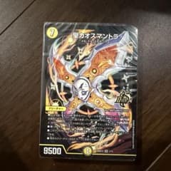 デュエマ ドキドキつよいデッキ 25の王道 光闇メカ&シノビデッキ