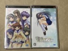 PSP CLANNAD 智代アフター 2本セットのサムネイル