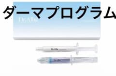 正規品新品 Dr.Alba Derma Program 美容液 CICA 韓国 - メルカリ