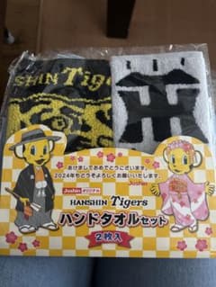 阪神タイガース　ハンドタオル　2枚のサムネイル