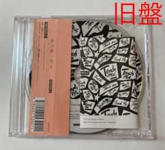 旧盤　ペトロールズ　タッチ・ミー　PETROLZ  Touch meのサムネイル