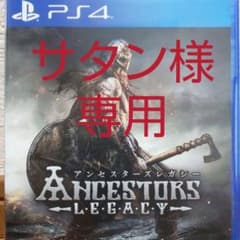 アンセスターズレガシーのサムネイル