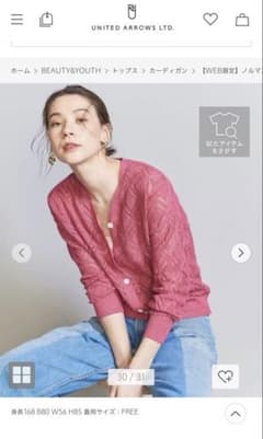 beauty&youthのサムネイル