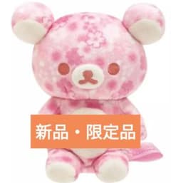 리락쿠마 20Colors 봉제인형 선엑스 그 날의 사쿠라 얼굴 엄선