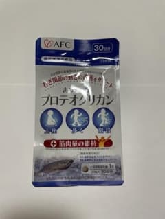 AFC あゆみの宝　プロテオグリカン　30日分　1袋のサムネイル
