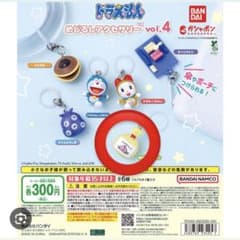 ドラえもん めじるしアクセサリー vol.4 【きびだんご】のサムネイル