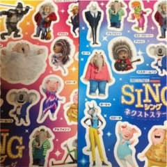 スマイル様専用！SINGシール！のサムネイル