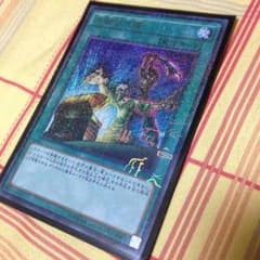 左腕の代償のサムネイル