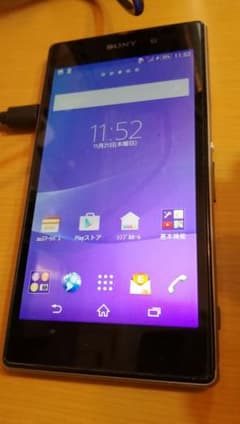Xperia　z1 sol23のサムネイル