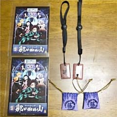 鬼滅の刃コラボ  淡路島ニジゲンノモリ  セットのサムネイル