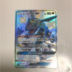 ギアギア様専用のサムネイル