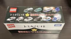 トミカくじ15 警察車両スペシャルコレクション - メルカリ