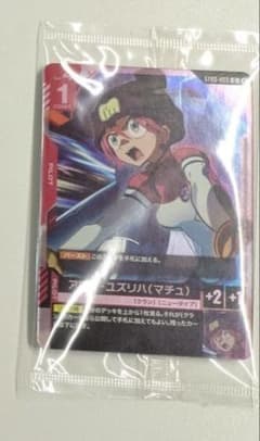 アマテ・ユズリハ（マチュ）C ガンダムカードゲーム 店舗予選 優勝