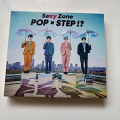 Sexy Zone POP × STEP !? 初回盤のサムネイル