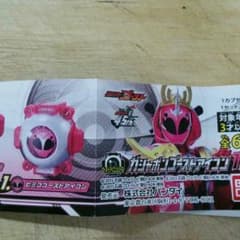 R❤Tさま専用のサムネイル