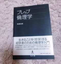プレップのサムネイル