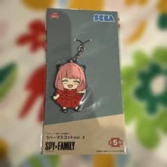 SPY×FAMILY Anya Rubber Mascot Vol.2