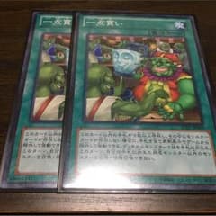 Joy様専用のサムネイル
