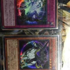 遊戯王4枚セット専用のサムネイル