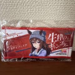ナカヤマフェスタ　ウマ娘　リアルガチャ　ミニ応援タオルのサムネイル