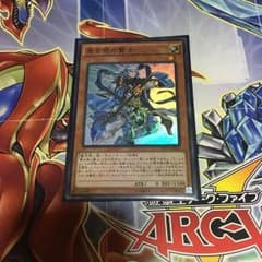 遊戯王 青き眼の賢士のサムネイル