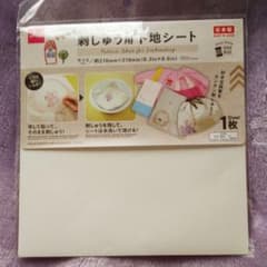 cyari様専用 刺繍用下地シートのサムネイル