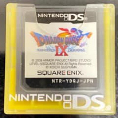 【中古】ドラゴンクエストⅨ 星空の守り人（DS）のサムネイル