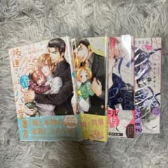 あっち様専用のサムネイル