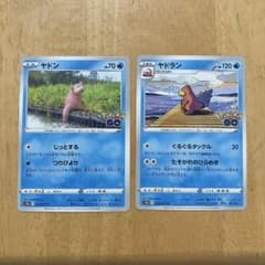 ヤドン019/071 ヤドラン020/071 S10b Pokémon GO - メルカリ