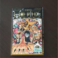 ワンピース 777巻のサムネイル
