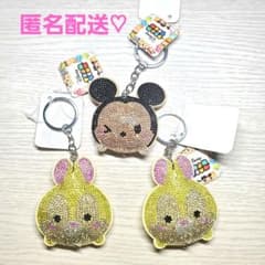 つながる！ラインストーン キーホルダー ミスバニー ミッキー ツムツム