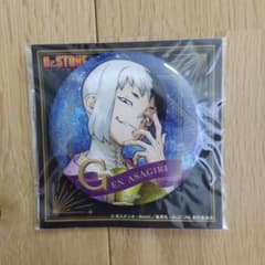 Dr.STONE あさぎりゲン 缶バッジ - メルカリ