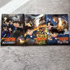 劇場版名探偵コナン　パンフレットのサムネイル