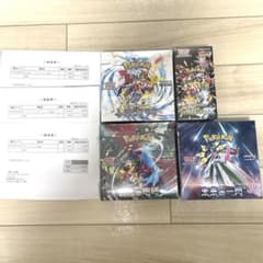 シャイニートレジャー レイジングサーフ 古代の咆哮 未来の一閃 BOX セット シャイニートレジャー レイジングサーフ 古代の咆哮 未来の一閃 BOX