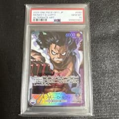 【美品】モンキー・D・ルフィ OP11-040 SR パラレル psa10 美品】モンキー・D・ルフィ OP11-040 SR パラレル psa10 - メルカリ