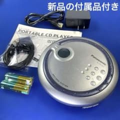 パナソニック SL-SX320 ポータブルCDプレーヤー - メルカリ