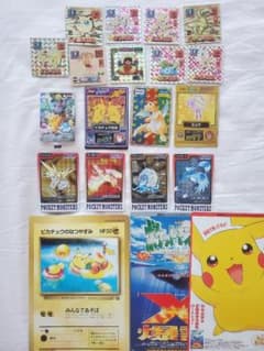 P*0様 ぽ*ん様 旧裏 トップサン アマダ コロコロコミック ポケカゲットカー P*0様 ぽ*ん様 旧裏 トップサン アマダ コロコロコミック ポケカゲット
